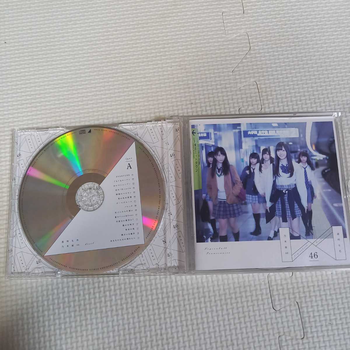 乃木坂46 透明な色 タイプA CD_画像3