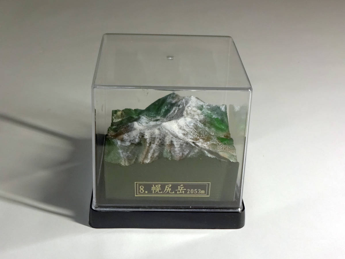 羊蹄山　日本100名山　1/50000統一スケール　山域　北海道　_画像7