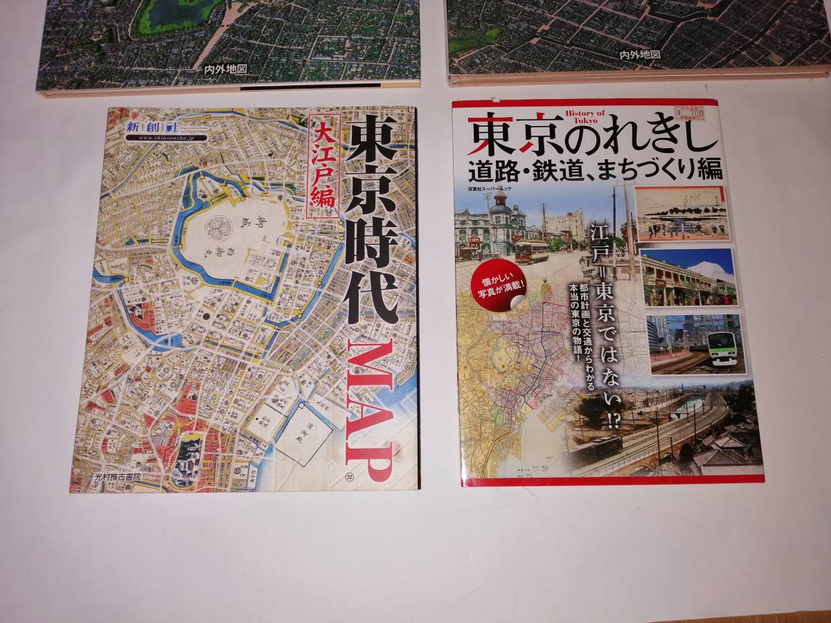 江戸の町並み景観復元図　東京時代マップなど_画像3