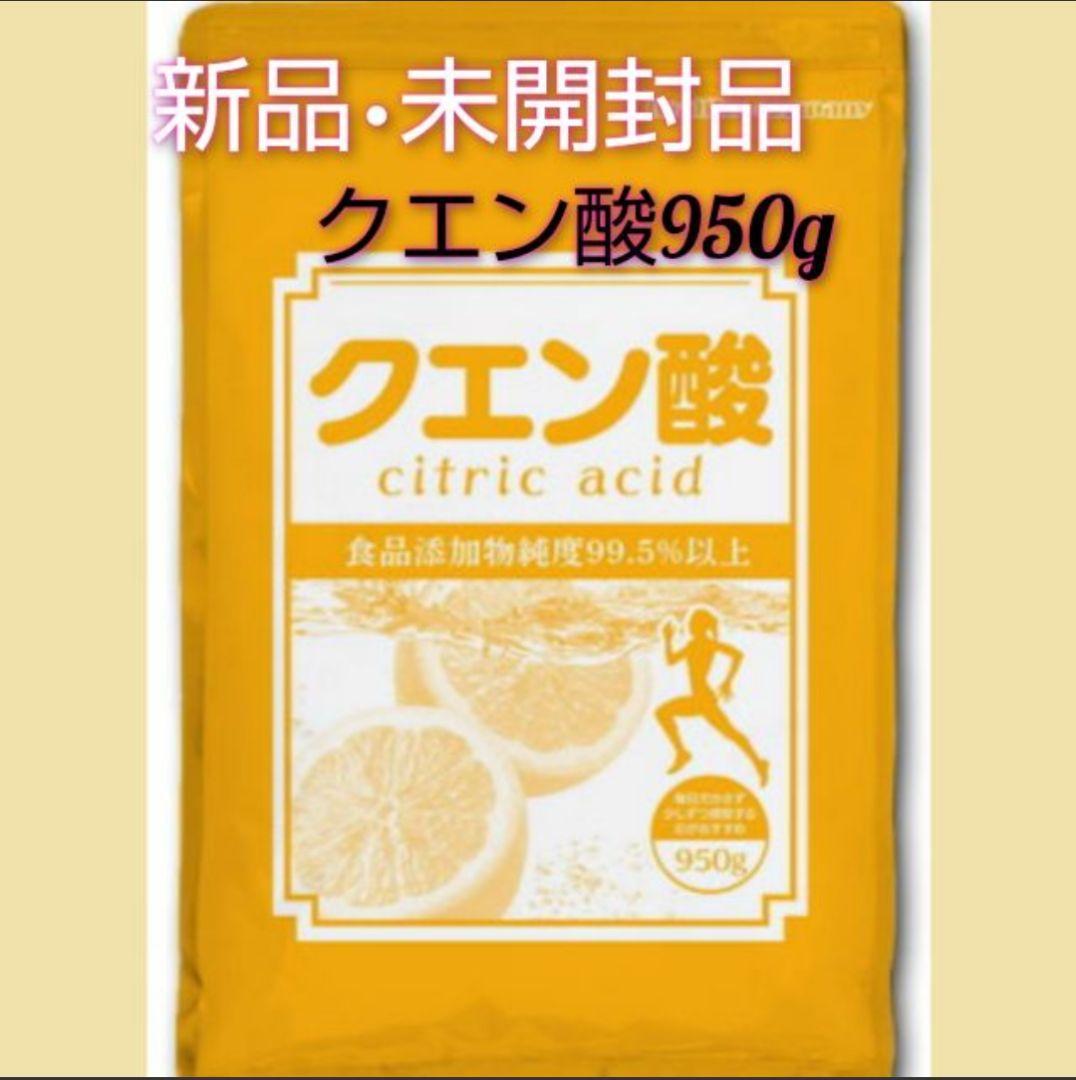 新品・未開封品　無水クエン酸950g&食品添加物 重曹900ｇ_画像4