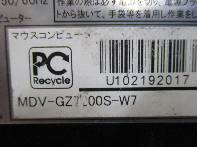 ◇mouse computer デスクトップPC/coreiK MDV GZS W7
