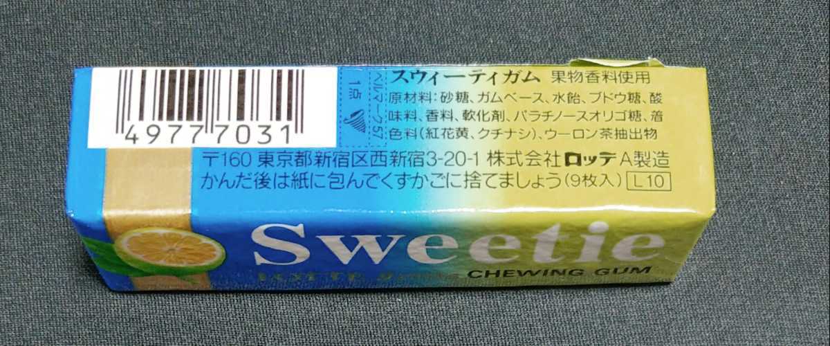  valuable out of print goods Lotte s we tea chewing gum unopened chewing gum board chewing gum 