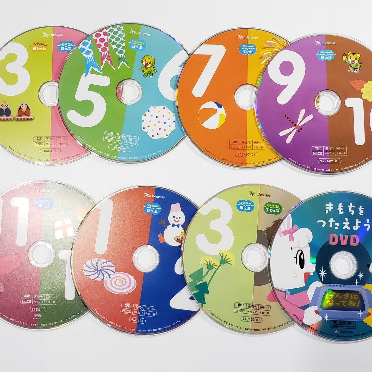 こどもちゃれんじ DVD ぷち ぽけっと ほっぷ 21枚-