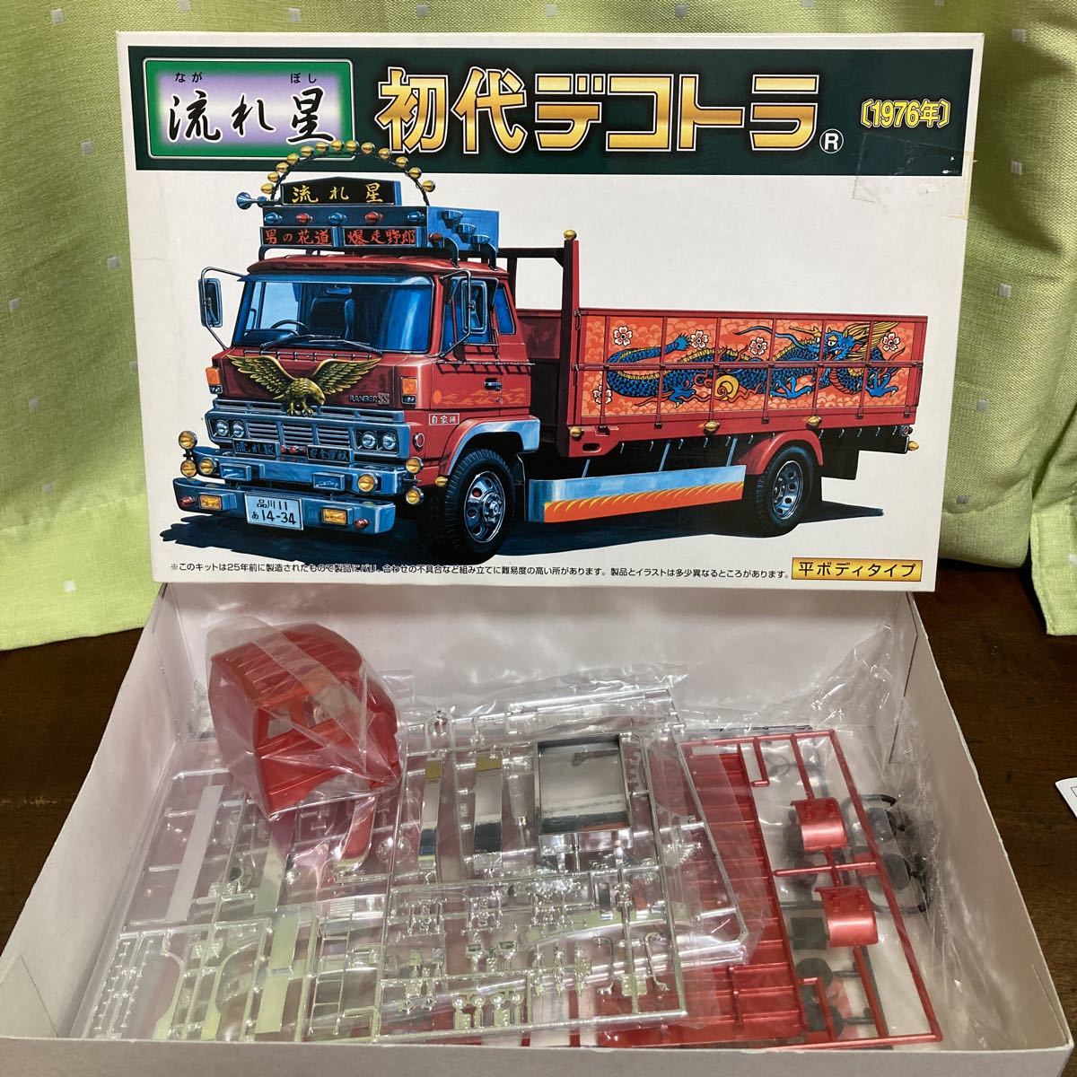Yahoo!オークション - アオシマ 1/32 初代デコトラ 流れ星