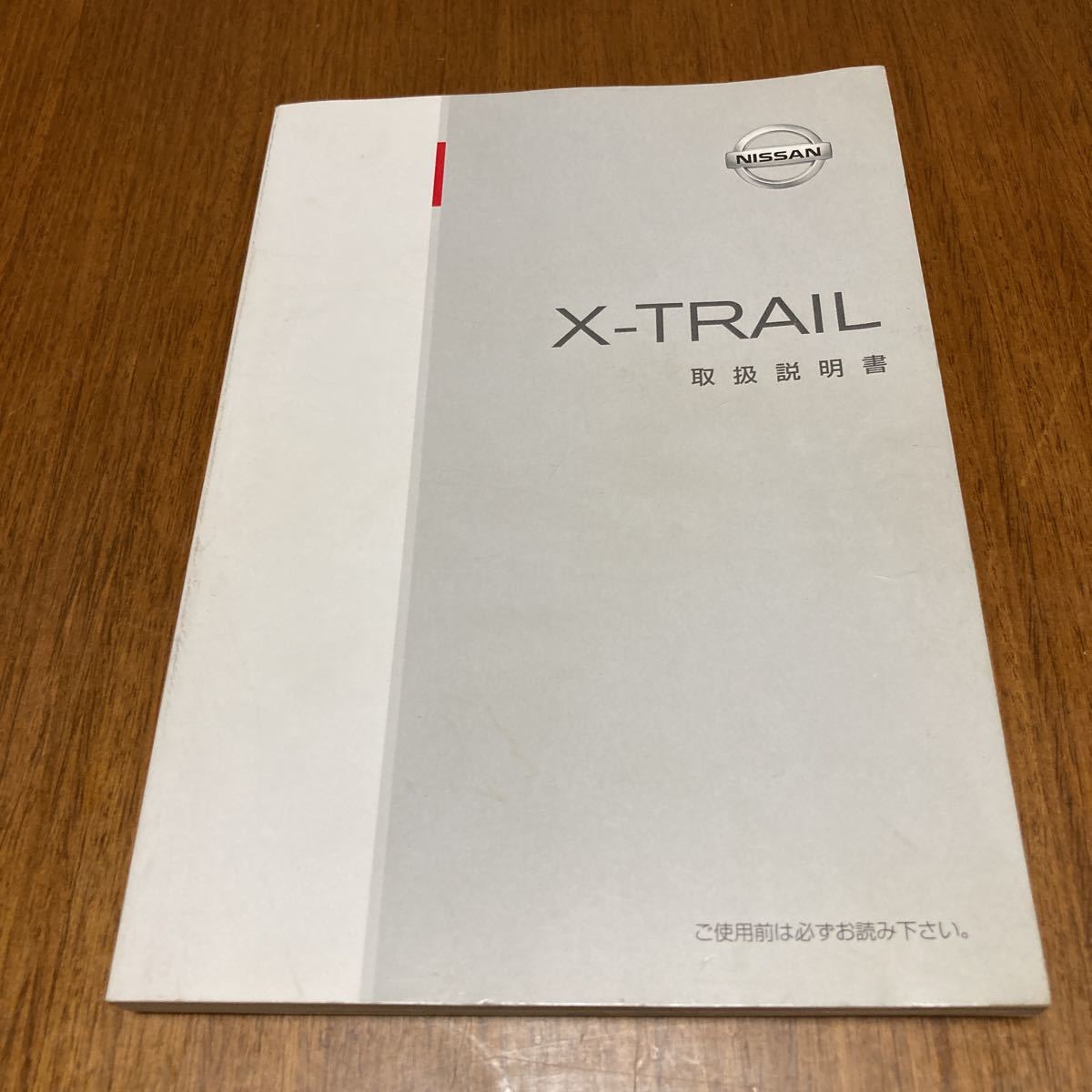 日産 XーTRAIL 取扱説明書 NISSAN 取説 T30 QR20DE SR20VET ニッサン レターパックライト　エクストレイル_画像1