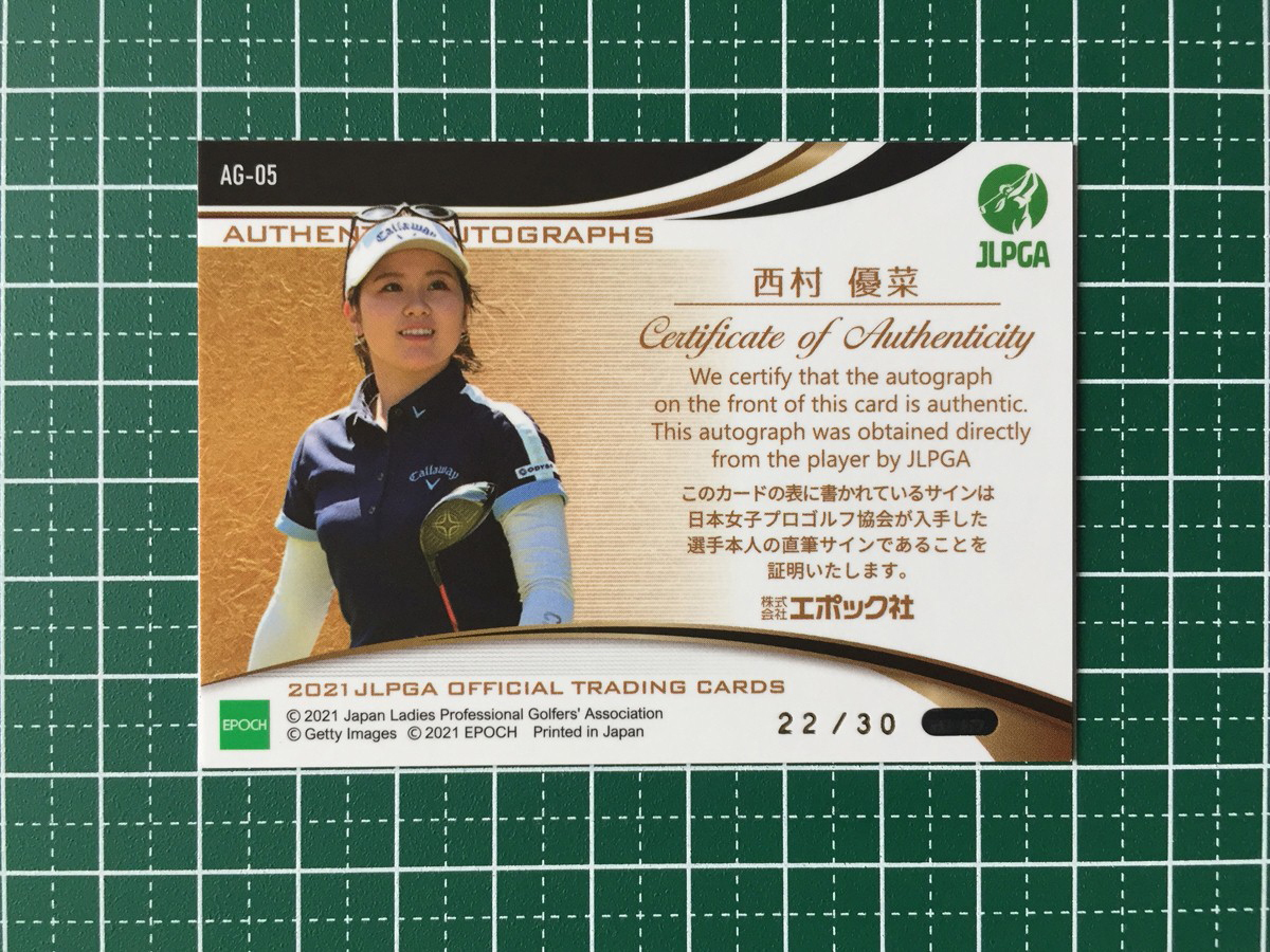 ★EPOCH 2021 JLPGA 日本女子プロゴルフ協会 #AG-05 西村優菜 直筆サインカード 30枚限定「22/30」auto パラレル版 エポック★_画像2