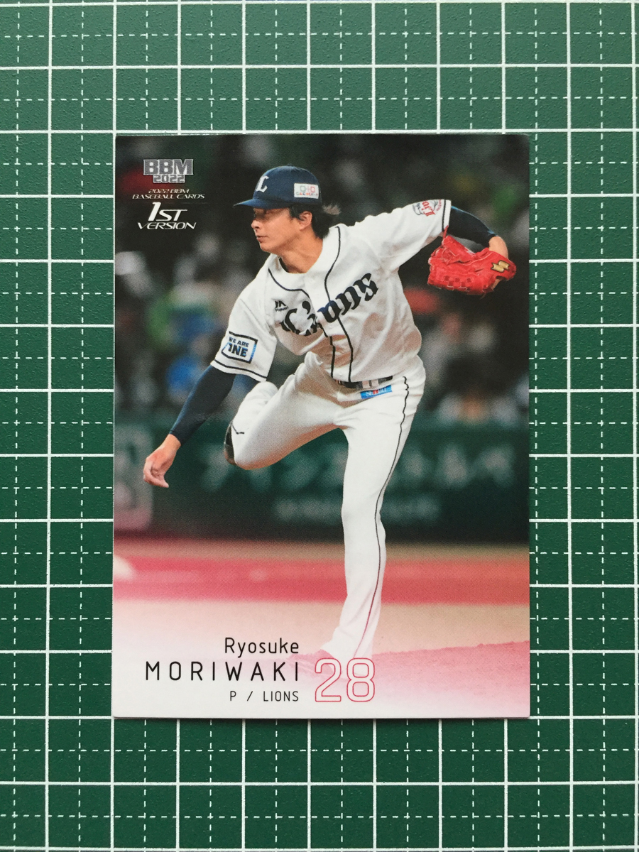 ★BBM 2022 プロ野球 1st バージョン #305 森脇亮介［埼玉西武ライオンズ］レギュラーカード★_画像1