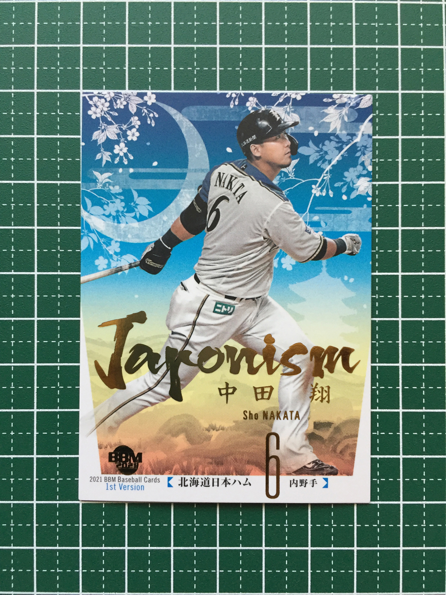 ★BBM 2021 プロ野球 1st バージョン #J05 中田翔［北海道日本ハムファイターズ］インサートカード「JAPONISM」★_画像1