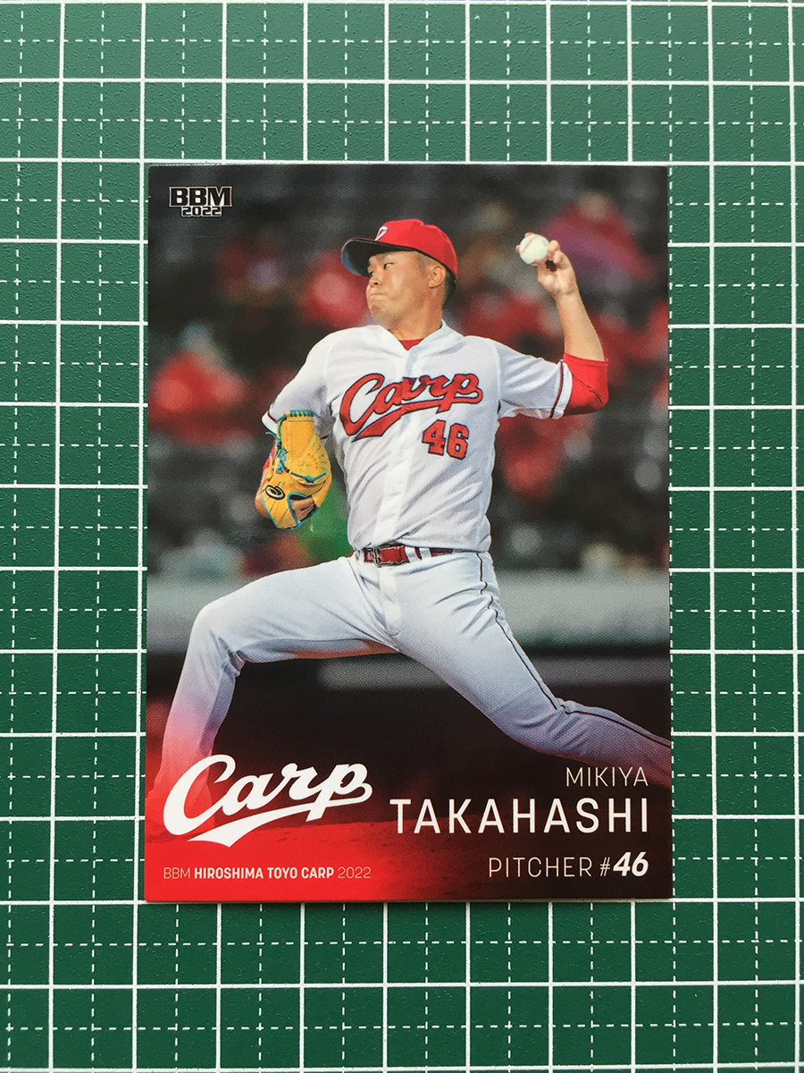 ★BBM 2022 プロ野球 ベースボールカード #C25 高橋樹也［広島東洋カープ］レギュラーカード★_画像1