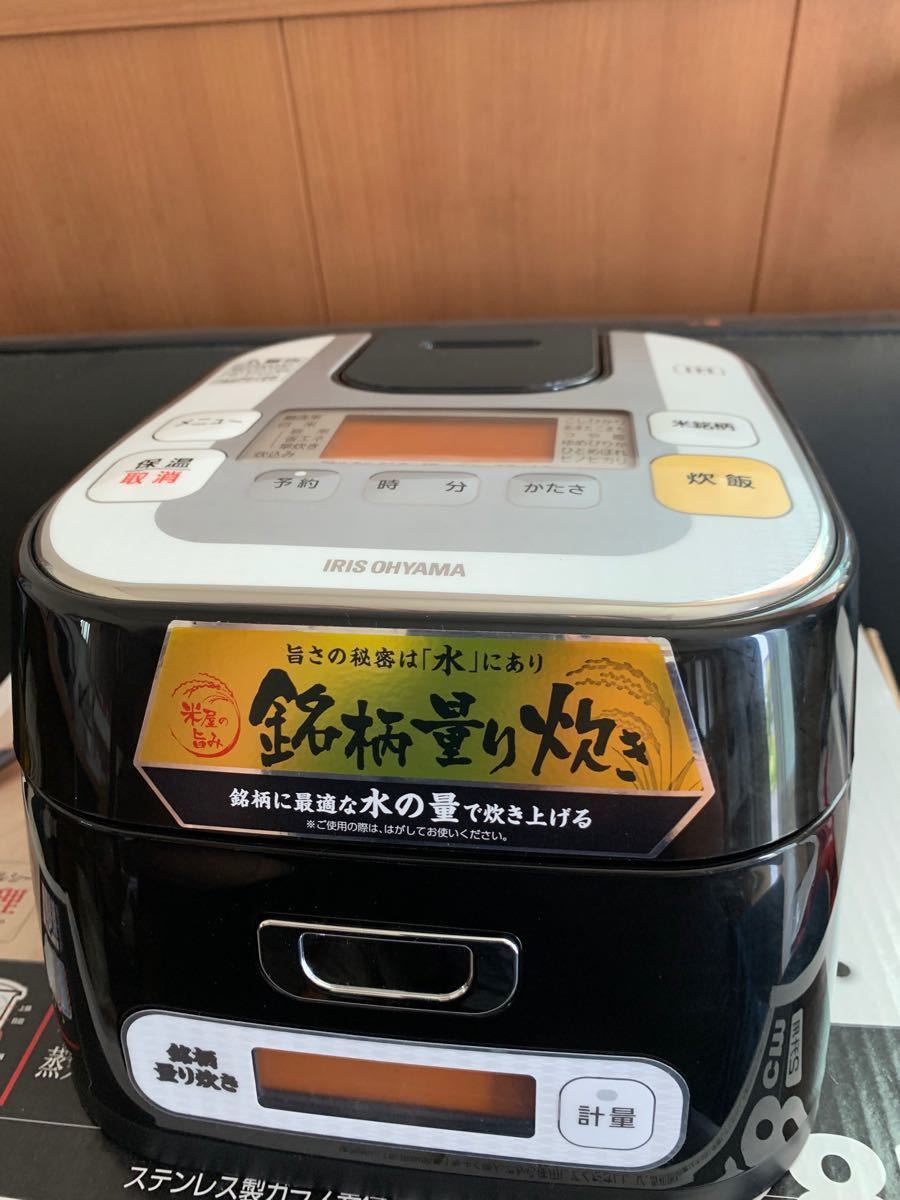 RC-IA30-B アイリスオーヤマ 炊飯器 IHヒーター未使用品