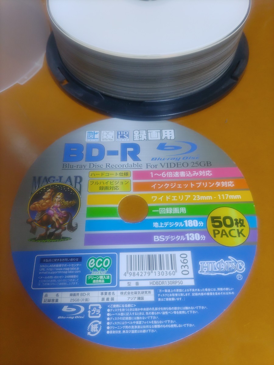 10枚 1回録画用BD-R 25GB片側 1-6倍速 不織布ケース入り   