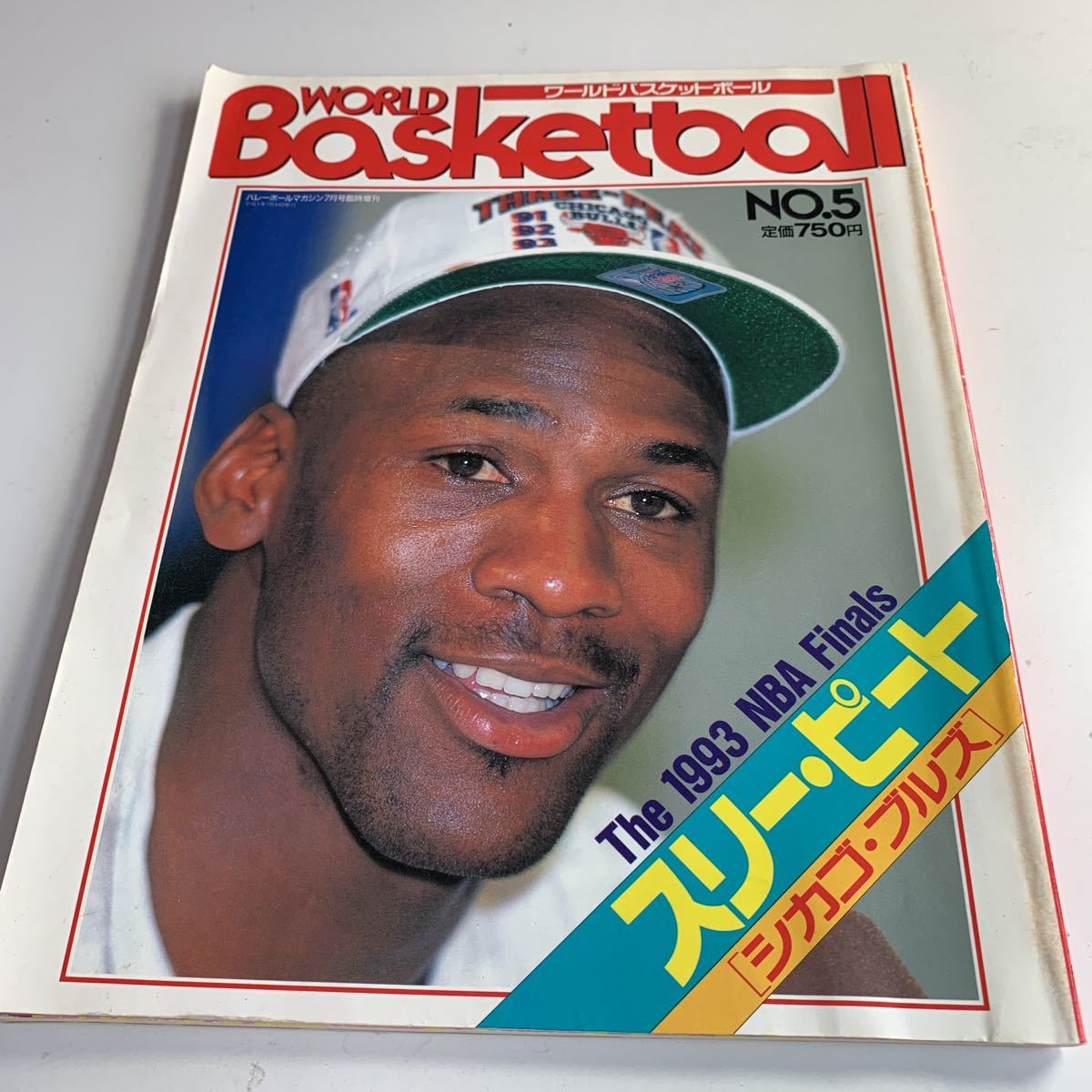 Y27.025 world basketball volleyball magazine 7 month number special increase .No.5 Chicago bruzNBA 1993 year Michael Jordan air walk 