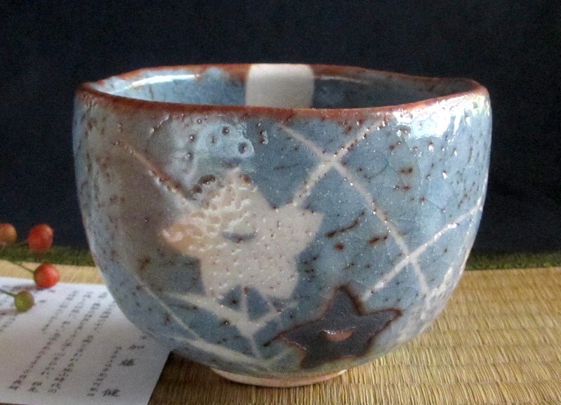 茶碗 ☆ 源九郎窯 加藤健 鼠志野 桔梗紋 茶碗(共箱