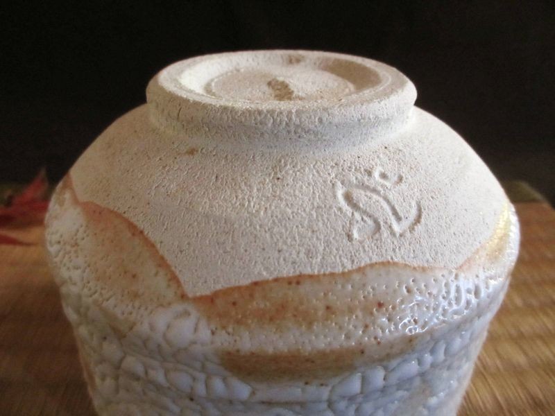 茶碗 梅花皮 白志野 茶碗(共箱) 康元窯 佐藤公一郎 SK-012 茶碗 梅花皮 白志野 茶碗(共箱) 康元窯 佐藤公一郎 SK-012