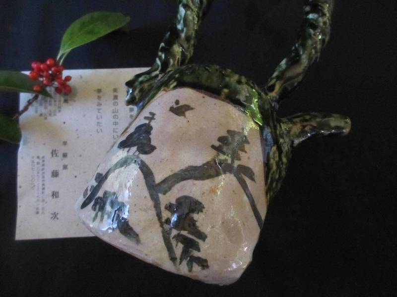Yahoo!オークション - 花器 織部 蟹絵 一輪挿し 佐藤和次 S-487 Yahoo!オークション - 花器 織部 蟹絵 一輪挿し 佐藤和次 S-487