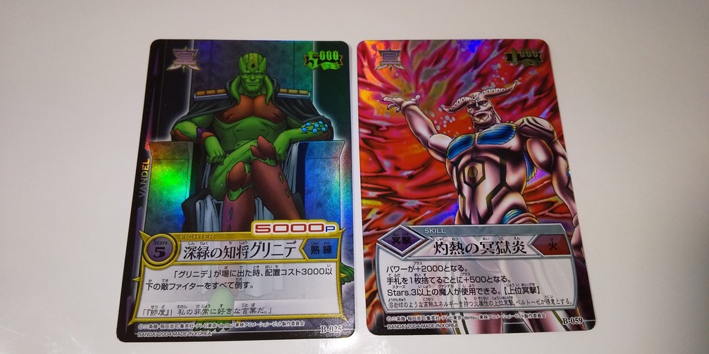 冒険王ビィト セット まとめ カードゲーム TCG|Yahoo!フリマ 冒険王ビィト セット まとめ カードゲーム TCG|Yahoo!フリマ