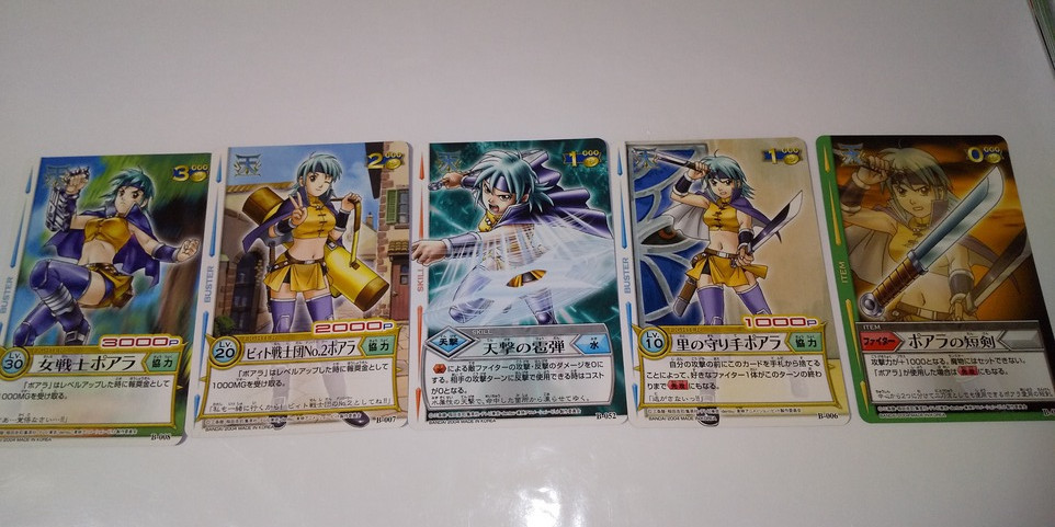 冒険王ビィト セット まとめ カードゲーム TCG|Yahoo!フリマ 冒険王ビィト セット まとめ カードゲーム TCG|Yahoo!フリマ