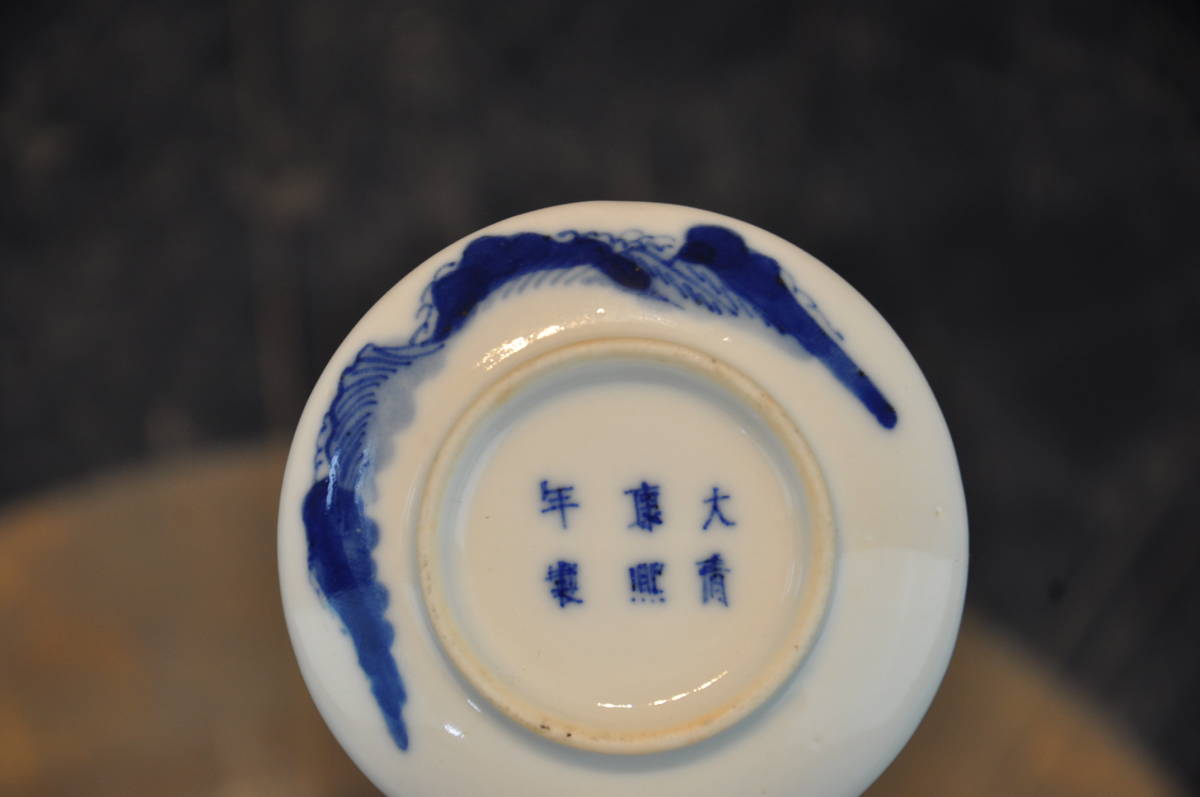 大清康煕年製 青花山水人物図香合 木箱中国美術 | loneoakpoint.com