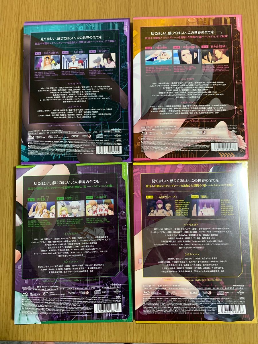 終末のハーレム blu-ray 全巻 初回限定版 その他特典 セット