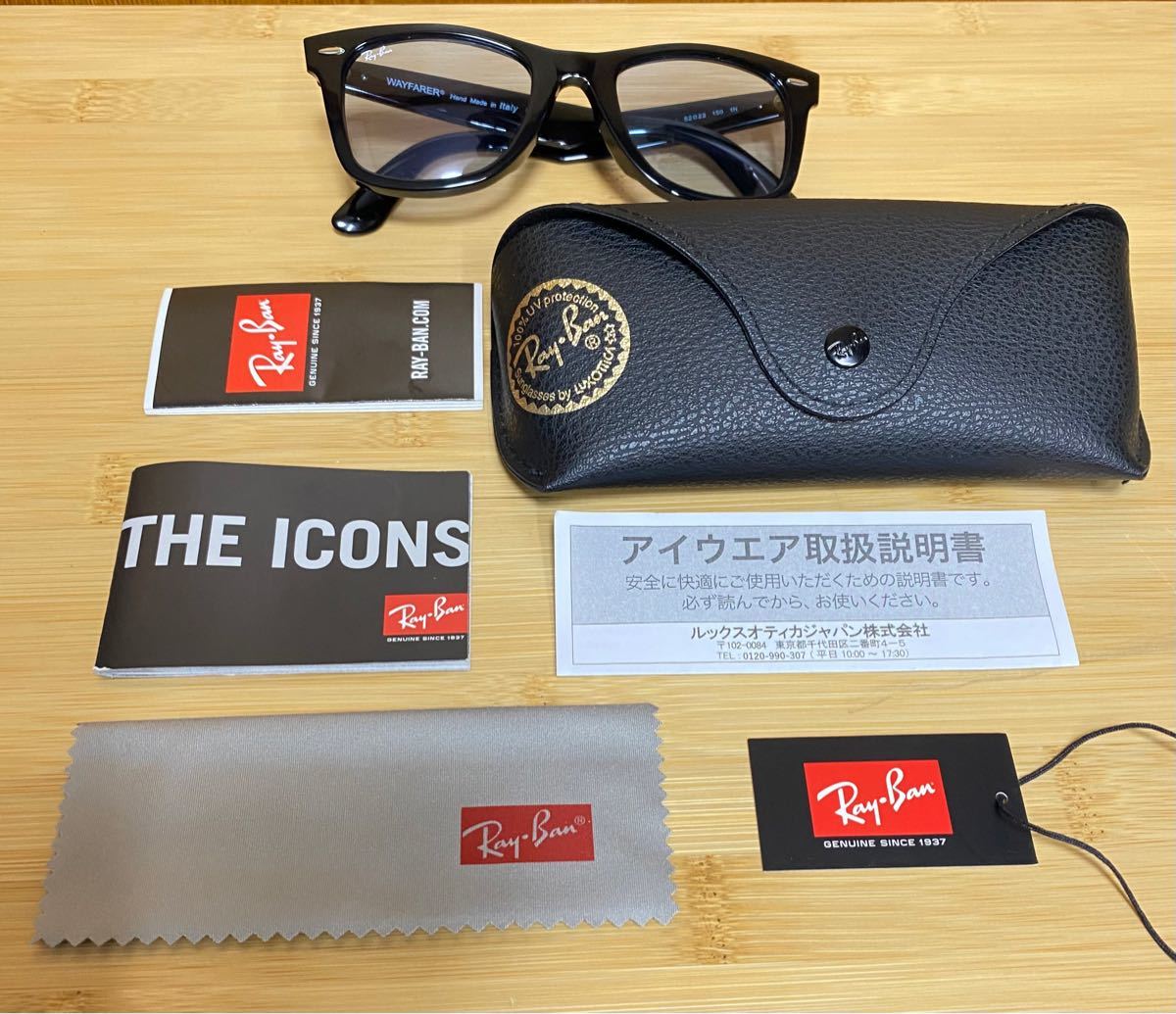 木村拓哉キムタク着用モデル RayBan 本物レイバン RB2140F-901 木村拓哉キムタク着用モデル RayBan 本物レイバン RB2140F-901
