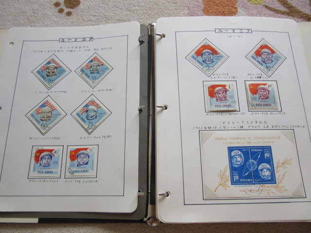 世界各国の宇宙飛行他を描いた切手コレクション約72リーフ 大型バインダー入り（全部で6冊の内の5冊目）