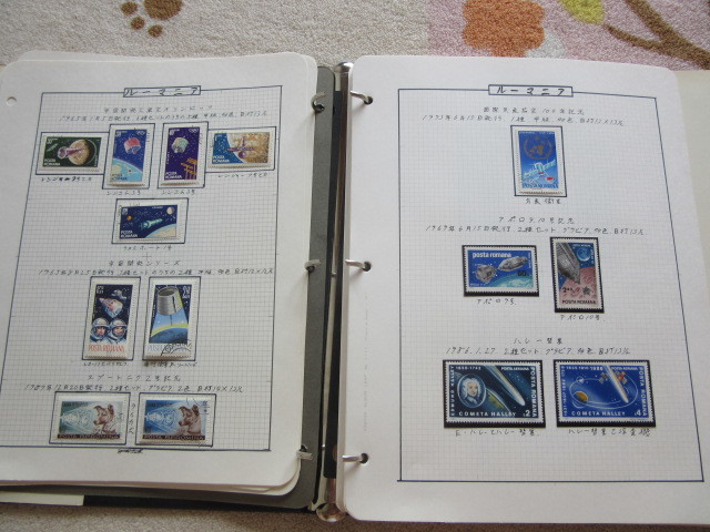 世界各国の宇宙飛行他を描いた切手コレクション約72リーフ 大型バインダー入り（全部で6冊の内の5冊目） _画像4