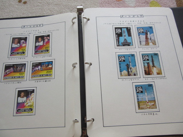 世界各国の宇宙飛行他を描いた切手コレクション約60リーフ 大型バインダー入り（全部で6冊の内の6冊目） _画像1