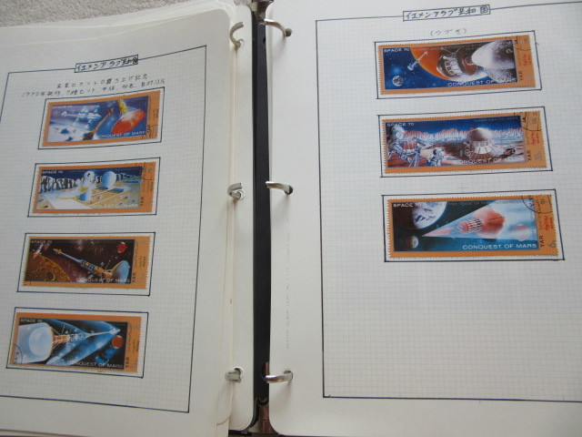 世界各国の宇宙飛行他を描いた切手コレクション約60リーフ 大型バインダー入り（全部で6冊の内の6冊目） _画像8