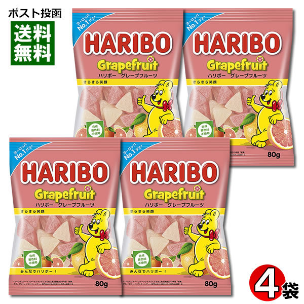 ハリボー グレープフルーツ グミ 80g×4袋 まとめ買いセット_画像1