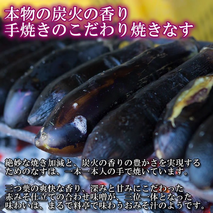 コスモス食品 炭火かほる焼なすのおみそ汁（炭火焼きなす味噌汁） 8食まとめ買いセット 化学調味料不使用 フリーズドライ 個包装_画像2