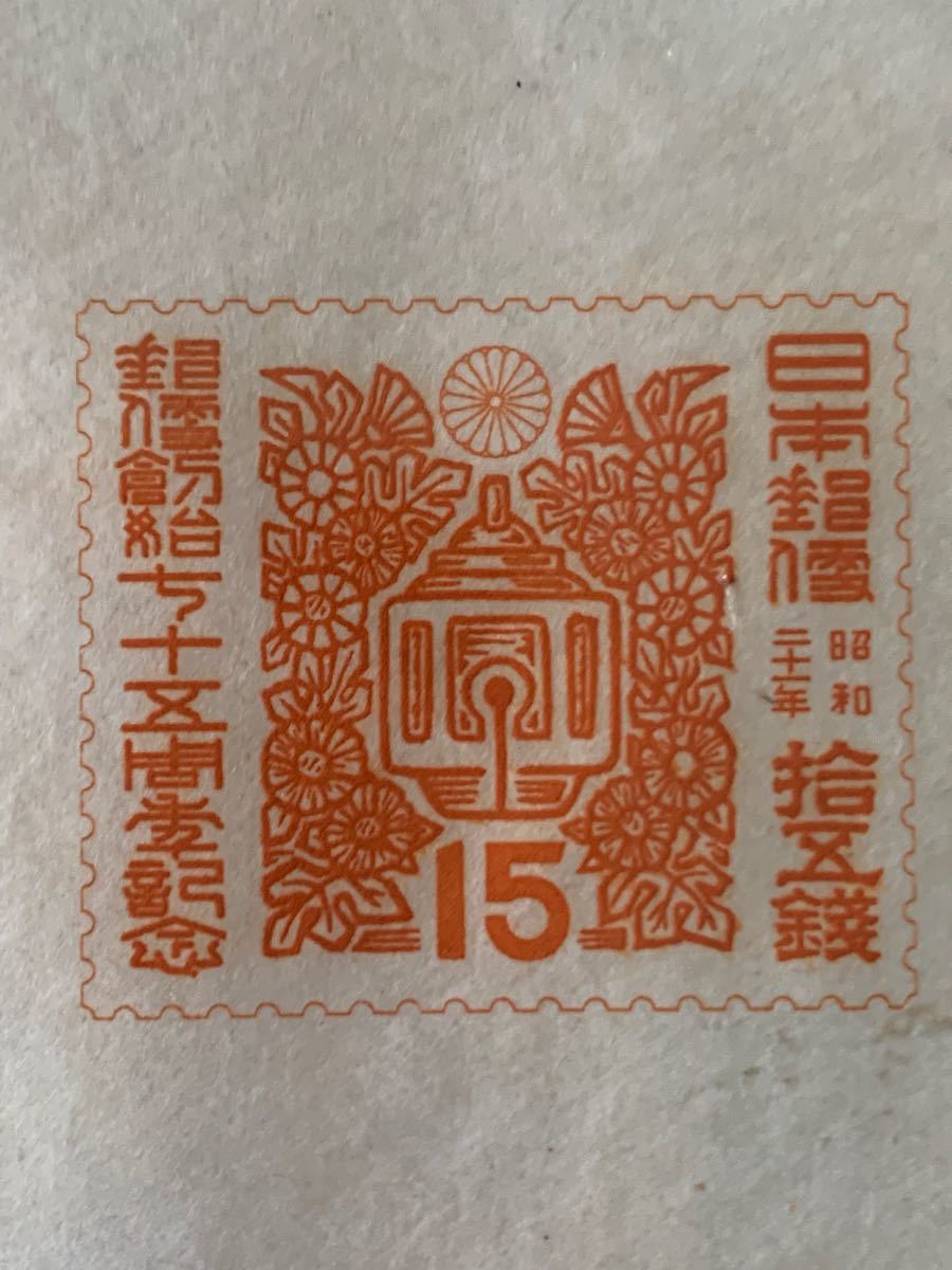 郵便創始75年1946.12発行　郵便創始75年周年記念小型シート　(美品評価額89%OFF価格)   