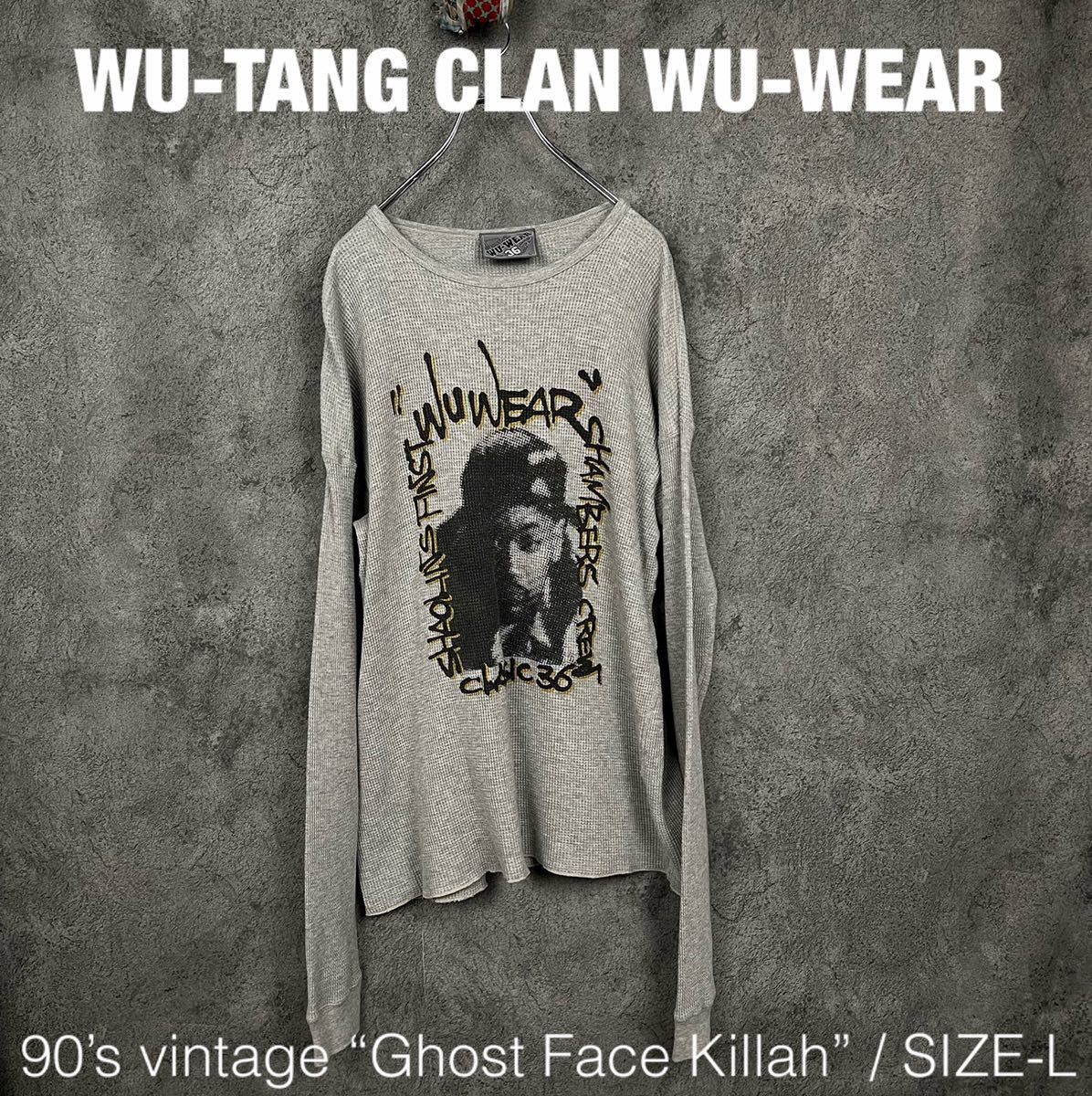 2022春夏新色】 WU-WEAR WU-TANG 90s ビンテージ サーマル ロンT 00s