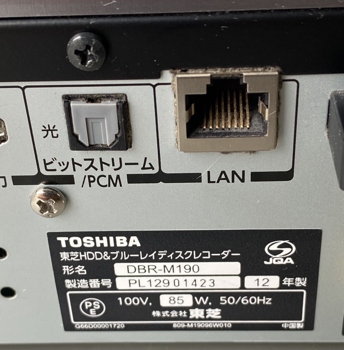 TOSHIBA REGZA ブルーレイディスクレコーダー DBR-M190 - ブルーレイ