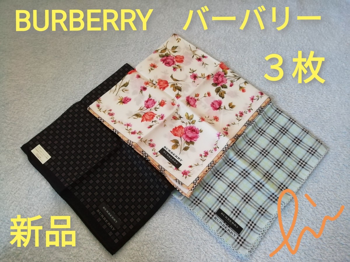 新品未使用 タオルハンカチ アイスポケット付き 世界的に有名な アイスポケット付き 新品未使用 タオルハンカチ アイスポケット付き 世界的に有名な アイスポケット付き