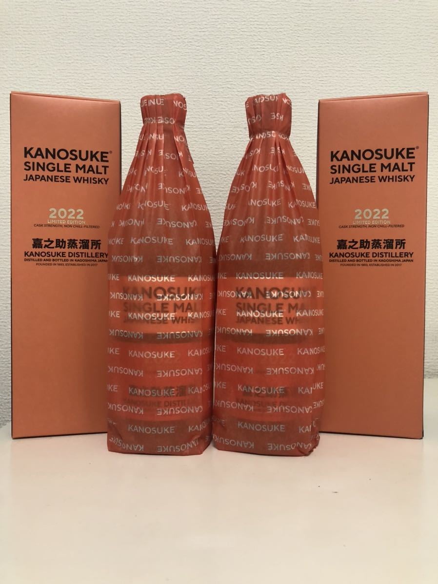 新品未開封】嘉之助2022 LIMITED EDITION 59% 700ml 2本セットKANOSUKE