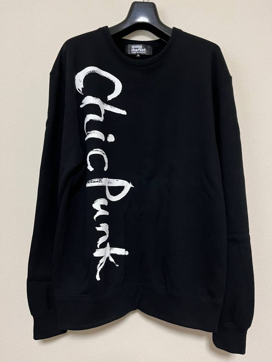 blackmarket COMME des GARCONS 21FW Chic Punk 復刻 プルオーバー