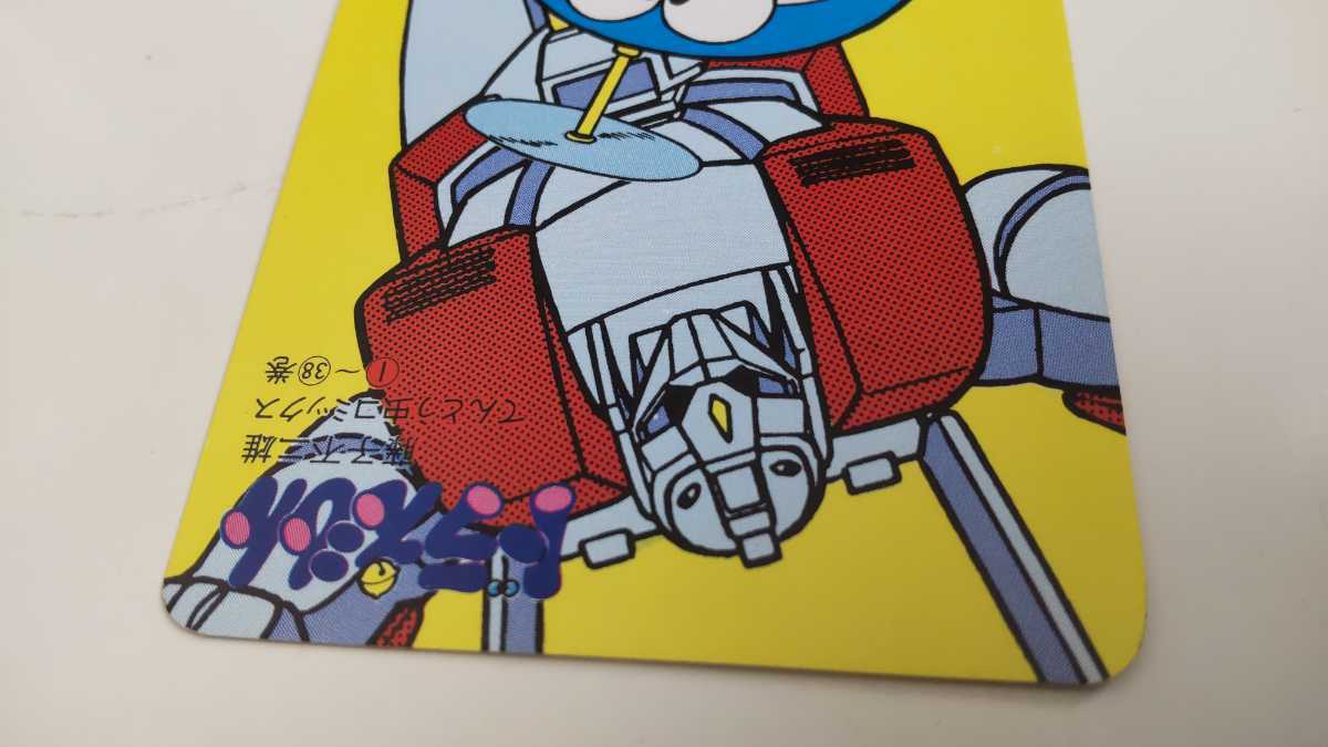 新品　未使用　ドラえもん　カレンダー　カード　カードダス　藤子不二雄　てんとう虫コミック　昭和　1987年　映画　劇場　小学館　_画像3