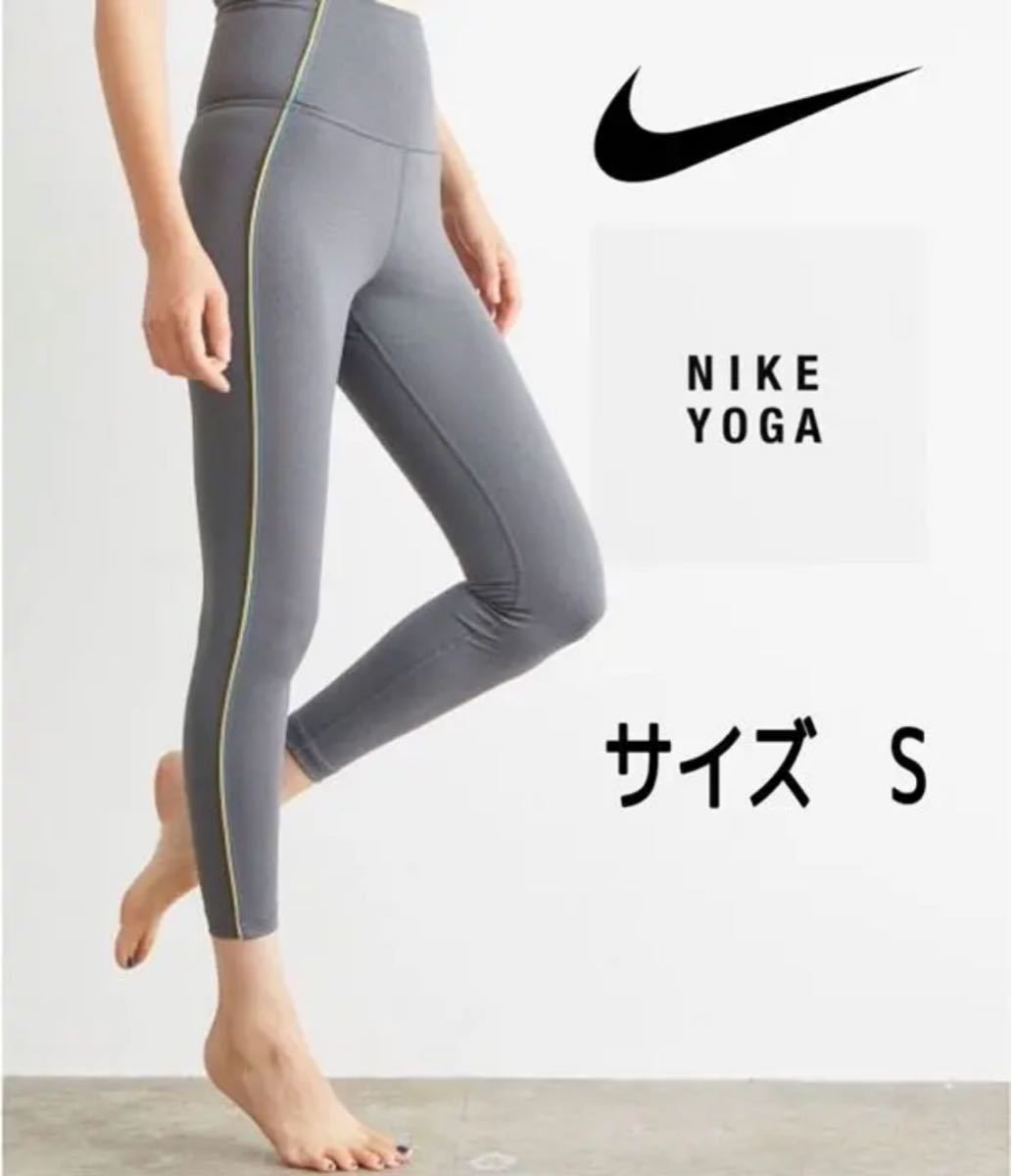 ヨガパンツ NIKE ナイキ　レギンス