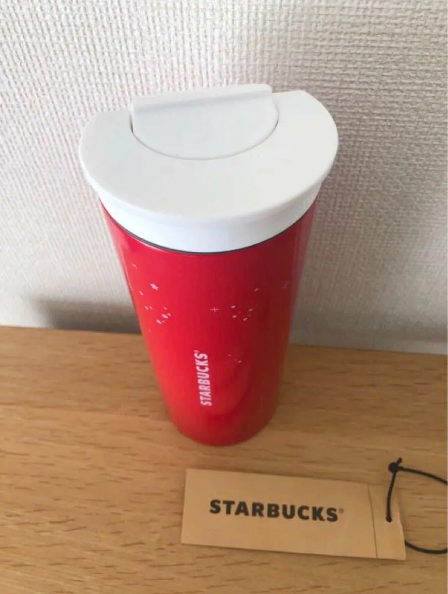 スターバックス　タンブラー　中国限定　starbucks スタバ