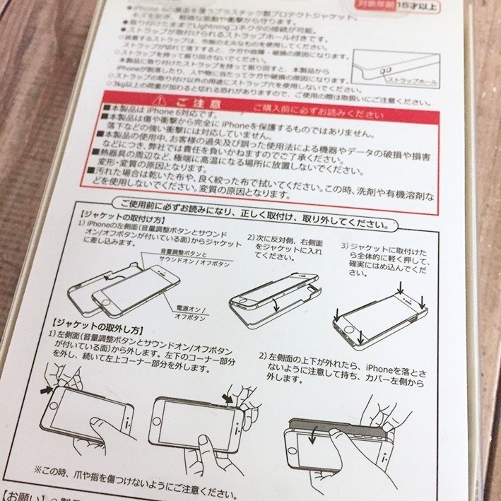 外箱スリキズ/本体問題なし ガンダム ジオン グフ ランバラル iPhone6s / iPhone6 兼用サイズ スマホケース GD27C 4536219829454 ガンプラ_画像2