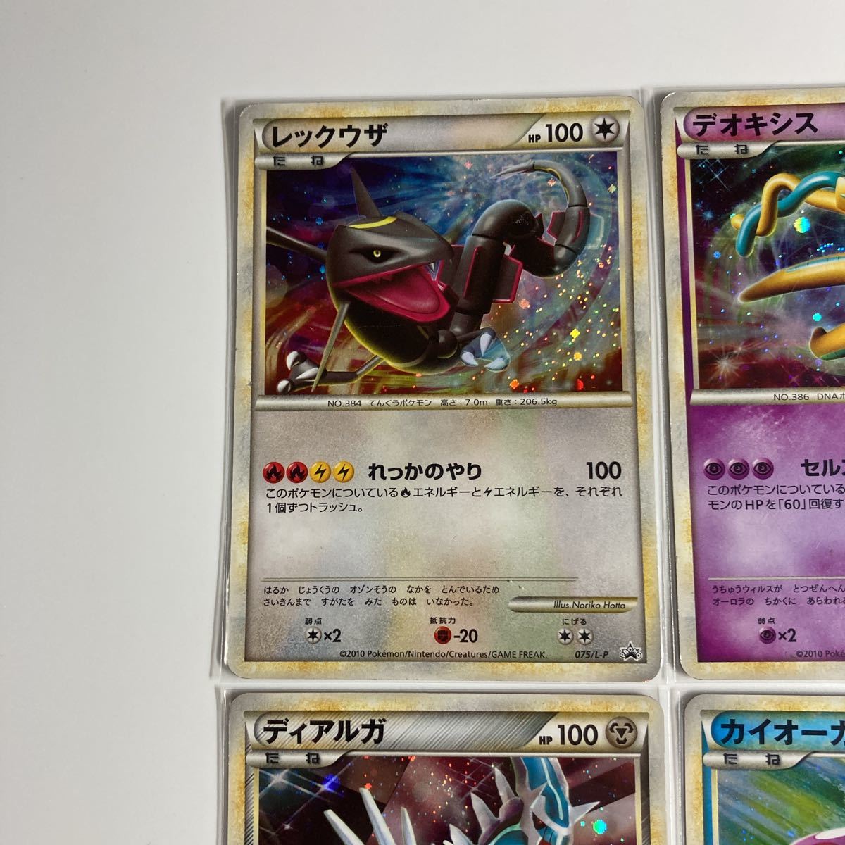 います ヤフオク! - ポケモンカード ディアルガ パルキア ください