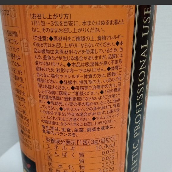 PayPayフリマ|新品 エステプロ・ラボ トリプルカッターグランプロ 3箱分 激安日本正規代理店 エステプロラボ 3箱分 トリプルカッターグランプロ 健康用品
