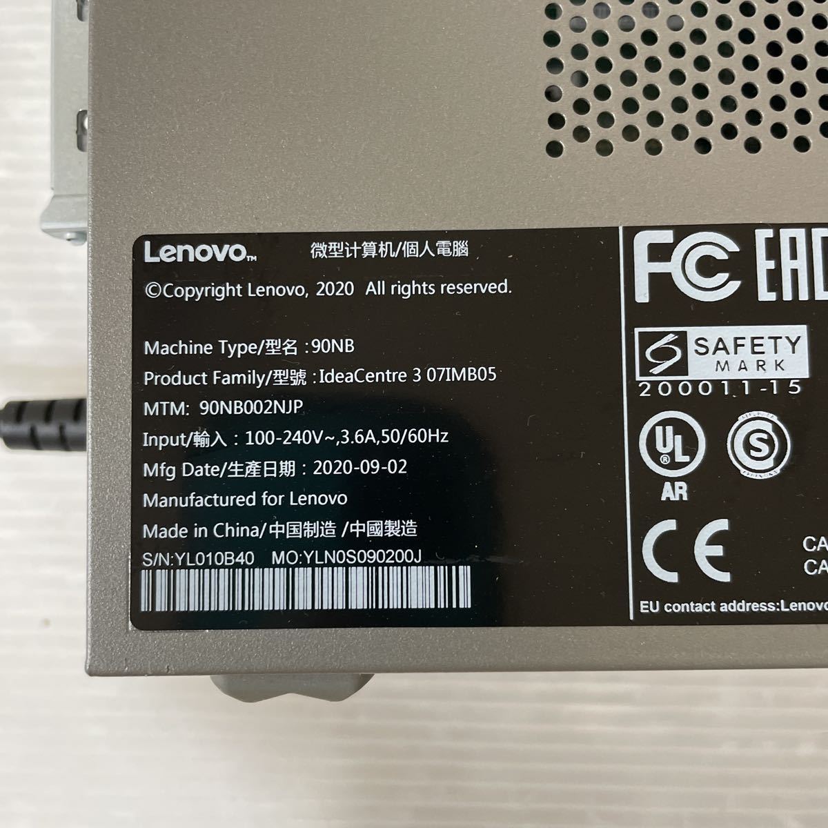 デスクトップPC Lenovo/レノボ 90NB IdeaCentre3 07IMB05 Core i7