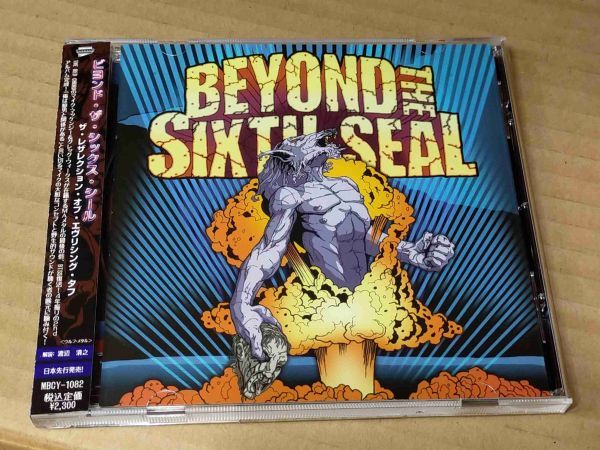 BEYOND THE SIXTH SEAL THE RESURRECTION OF EVERYTHING TOUGH 国内盤CD 帯付 0847_画像1