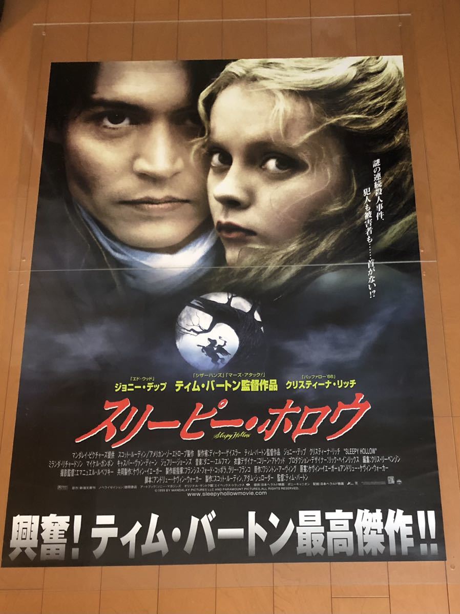 ジョニー・デップ「Sleepy Hollow」希少!映画物・ムービーTシャツ L