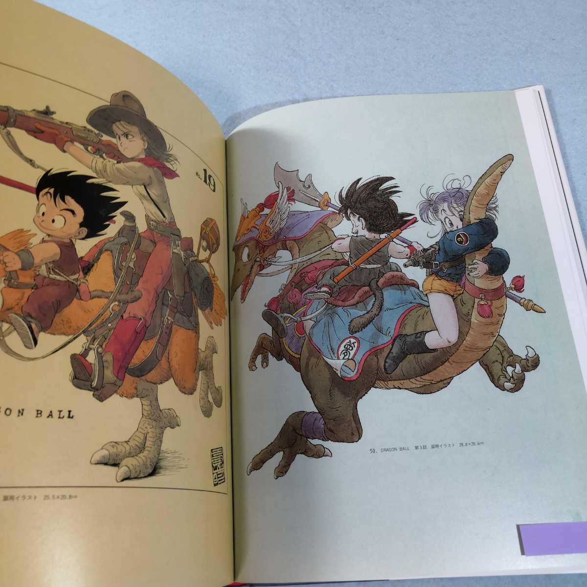 鳥山明 THE WORLD SPECIAL 送料無料・匿名配送|Yahoo!フリマ 鳥山明 THE WORLD SPECIAL 送料無料・匿名配送|Yahoo!フリマ
