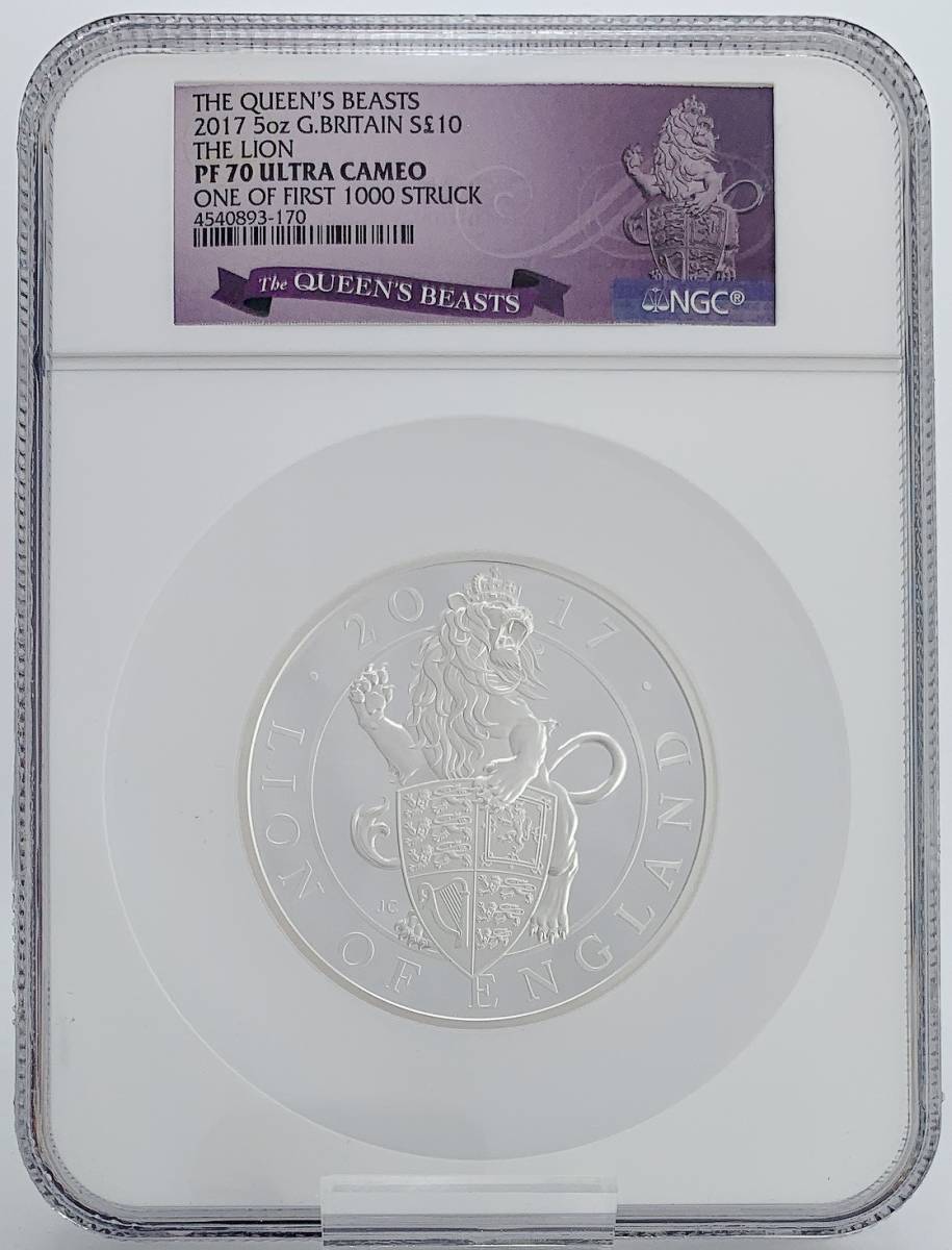 最高鑑定 大型5オンス ファーストリリース】イングランドのライオン イギリス2017年クイーンズビースト 10ポンドプルーフ銀貨 NGC PF70UC 