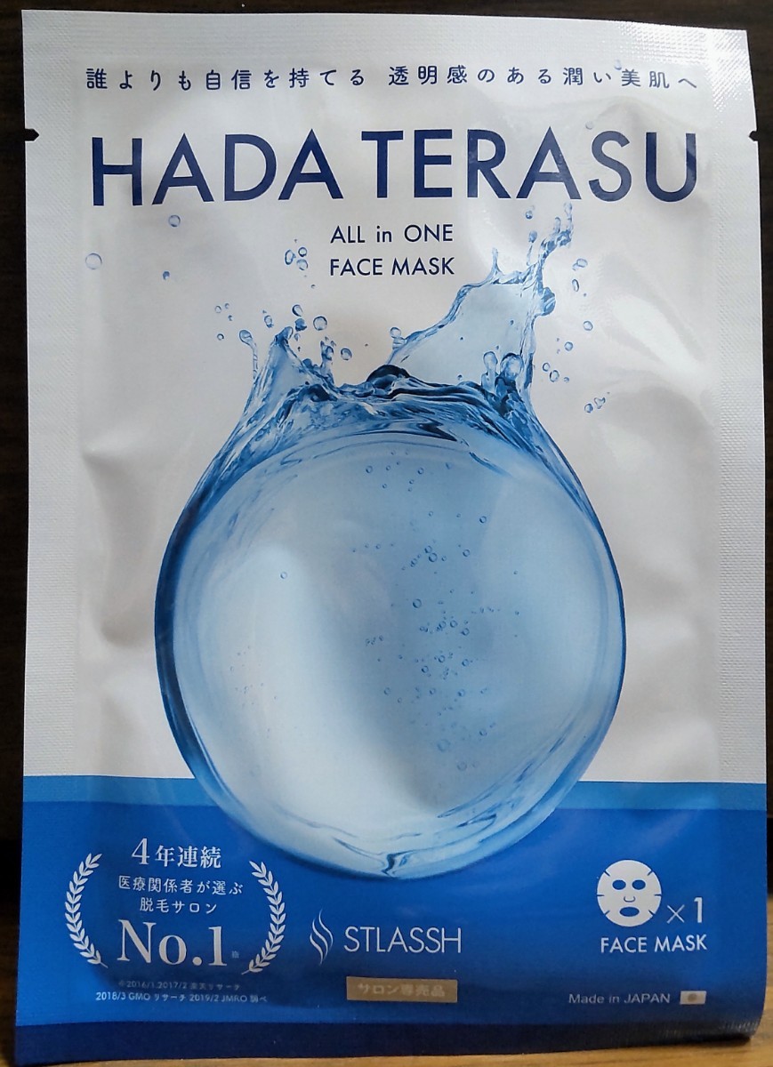 HADA TERASUハダテラス】 フェイスパック-