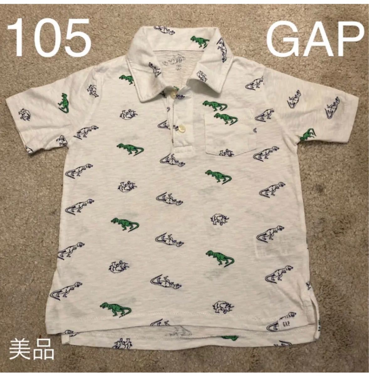 【美品】GAP ギャップ  キッズ ポロシャツ 105cm ティラノサウルス 半袖