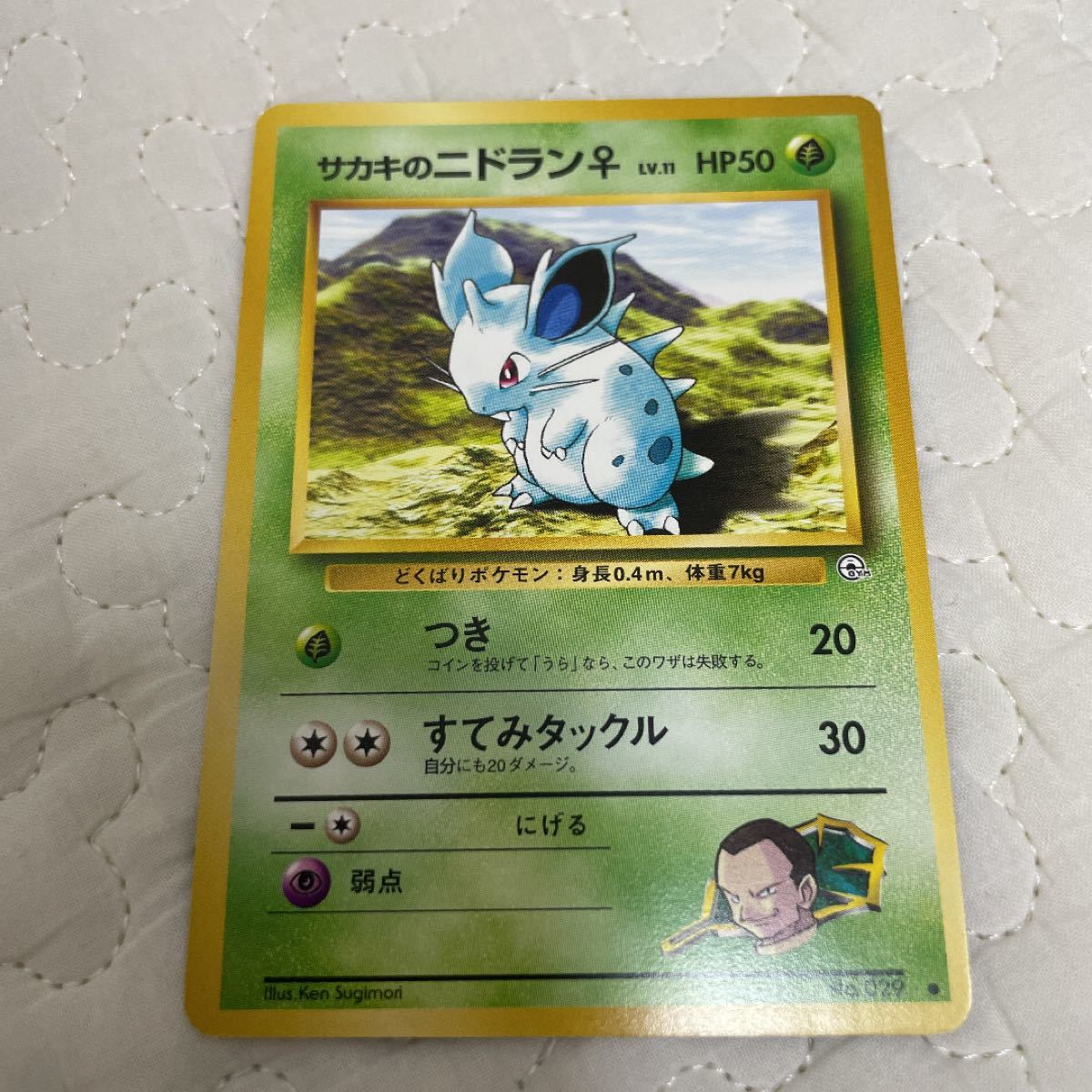 値引 ポケモンカード 旧裏 トレーナーカードセット agapeeurope.org
